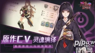 魔姬本愿预约开启，沉浸式魔法二次元之旅等你启程