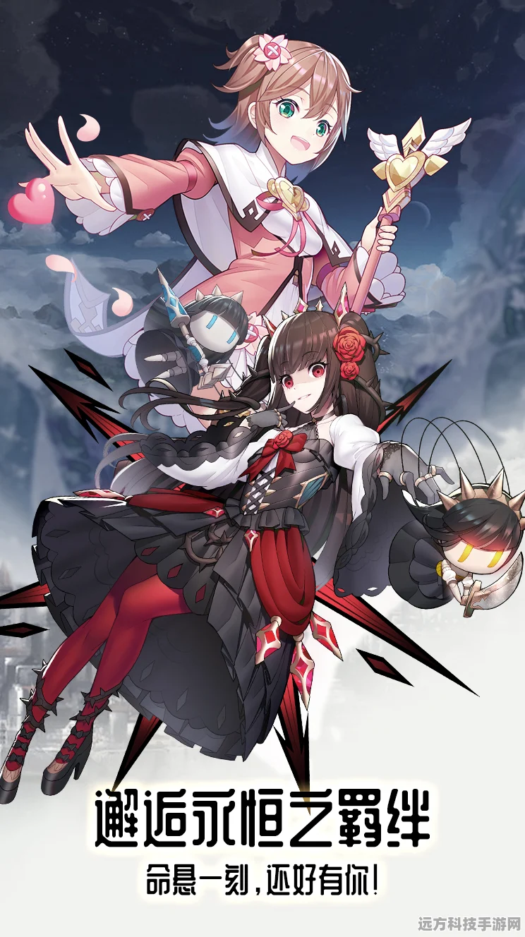 魔姬本愿预约开启，沉浸式魔法二次元之旅等你启程
