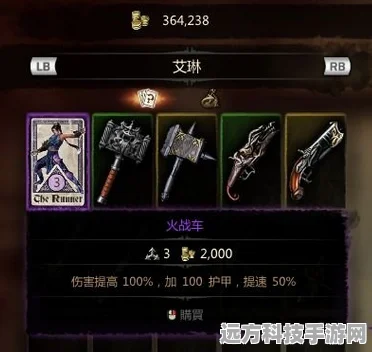 艾尔登法环新纪元，常驻Buffmod的守护之力深度剖析