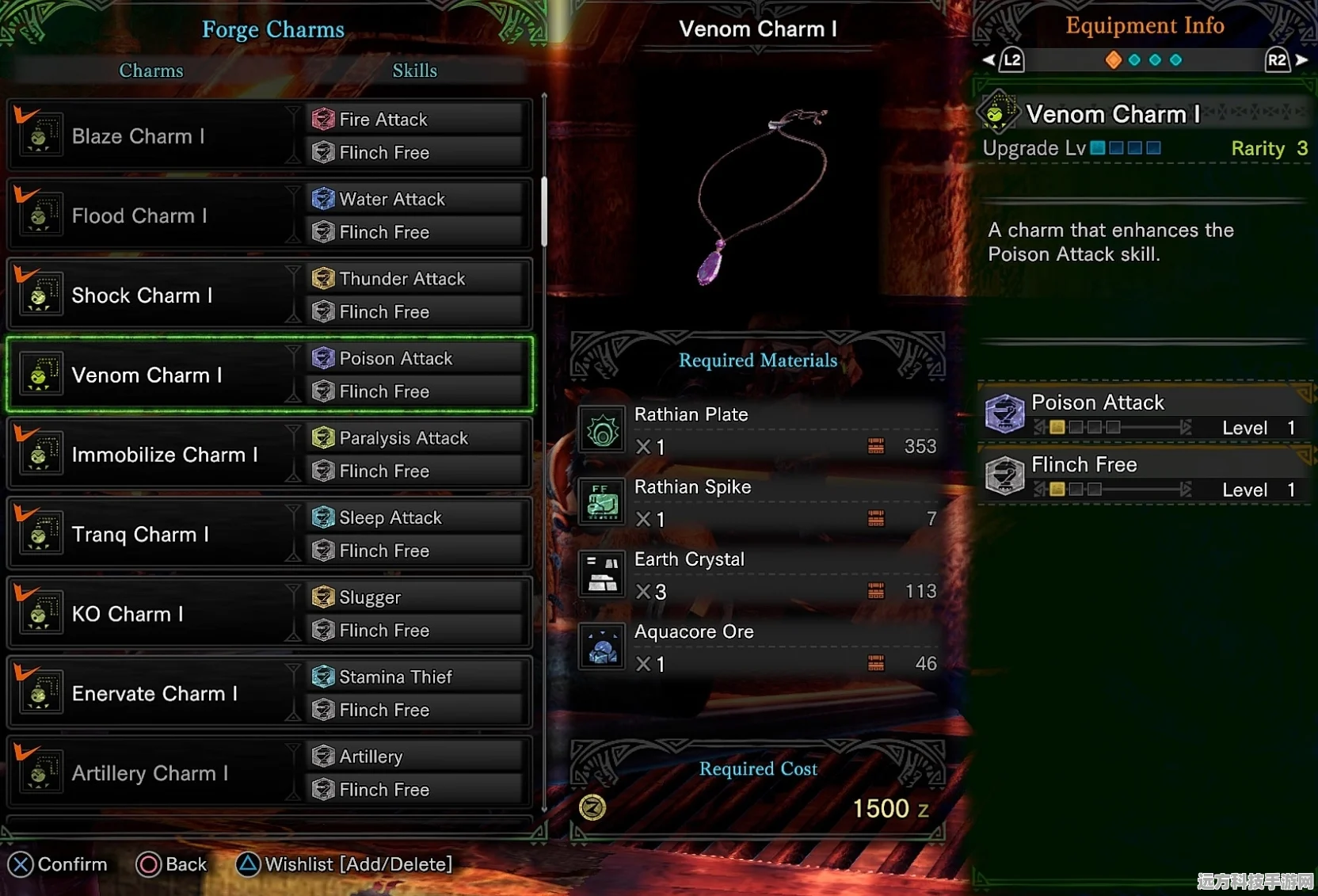艾尔登法环新纪元，常驻Buffmod的守护之力深度剖析