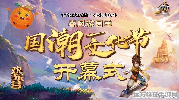 归龙潮奇遇记，深入杯中留活动秘境，解锁无限乐趣与惊喜宝藏