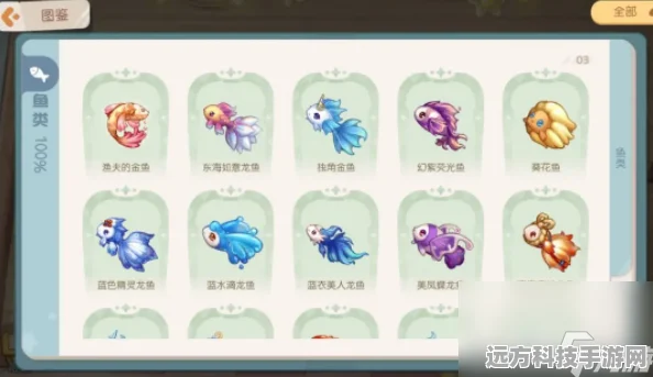奥比岛手游龙鱼钓鱼全攻略，技巧与乐趣并存