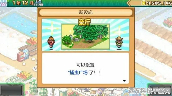 冥想商店中文版来袭，打造你的心灵绿洲，享受趣味经营之旅