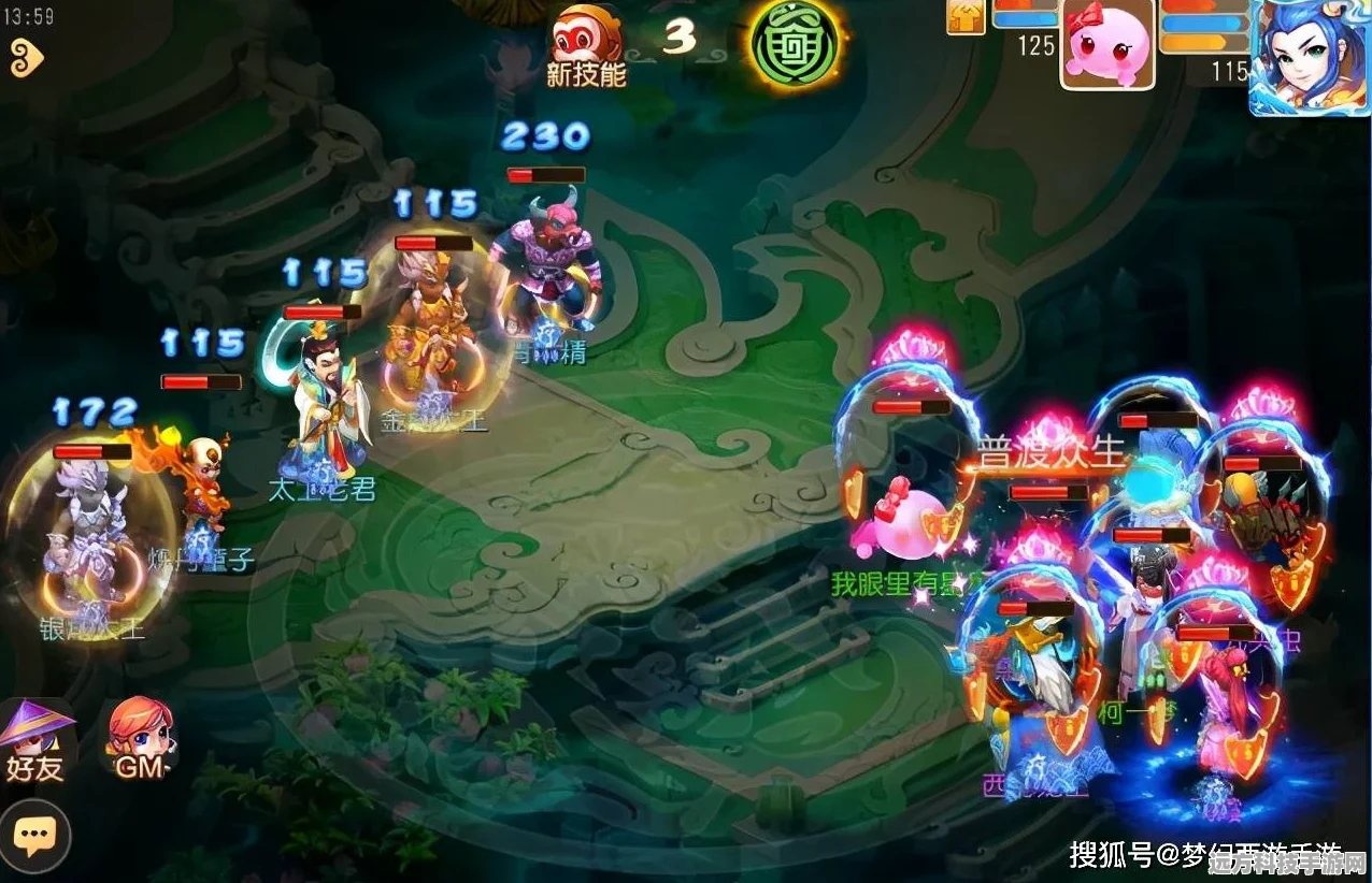 梦幻西游手游，风扬阵——攻速流玩家的不二之选