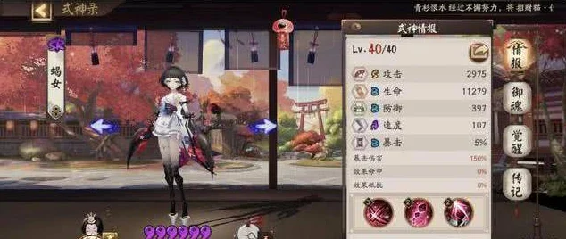阴阳师之旅迷雾重重，教你一招找回遗失的游戏账号
