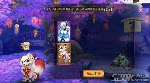 阴阳师之旅迷雾重重，教你一招找回遗失的游戏账号