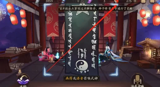 阴阳师之旅迷雾重重，教你一招找回遗失的游戏账号