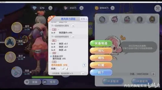 仙境传说RO手游，打造你的无敌AD猎人加点秘籍
