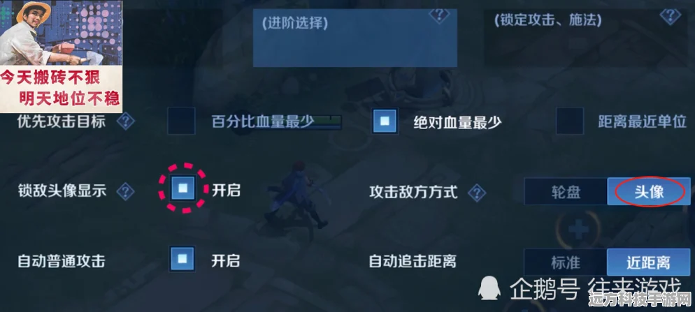 快手发布作品，隐藏位置与随意定位全攻略