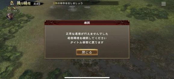 游侠网游戏闪退？我的世界启动难题全解析