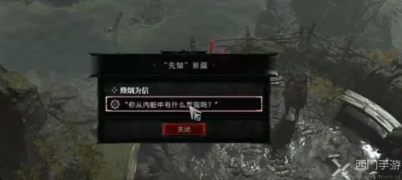 暗黑破坏神4先知任务全攻略，轻松解锁丰厚奖励