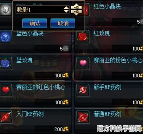 DNF新版本大起底，断肠装备高效攻略，揭秘最高掉落率地图！