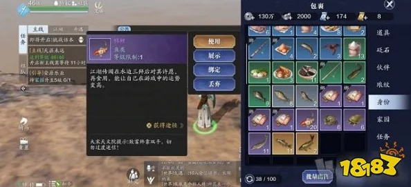 天涯明月刀手游锦鲤任务全攻略，解锁奇遇的钥匙