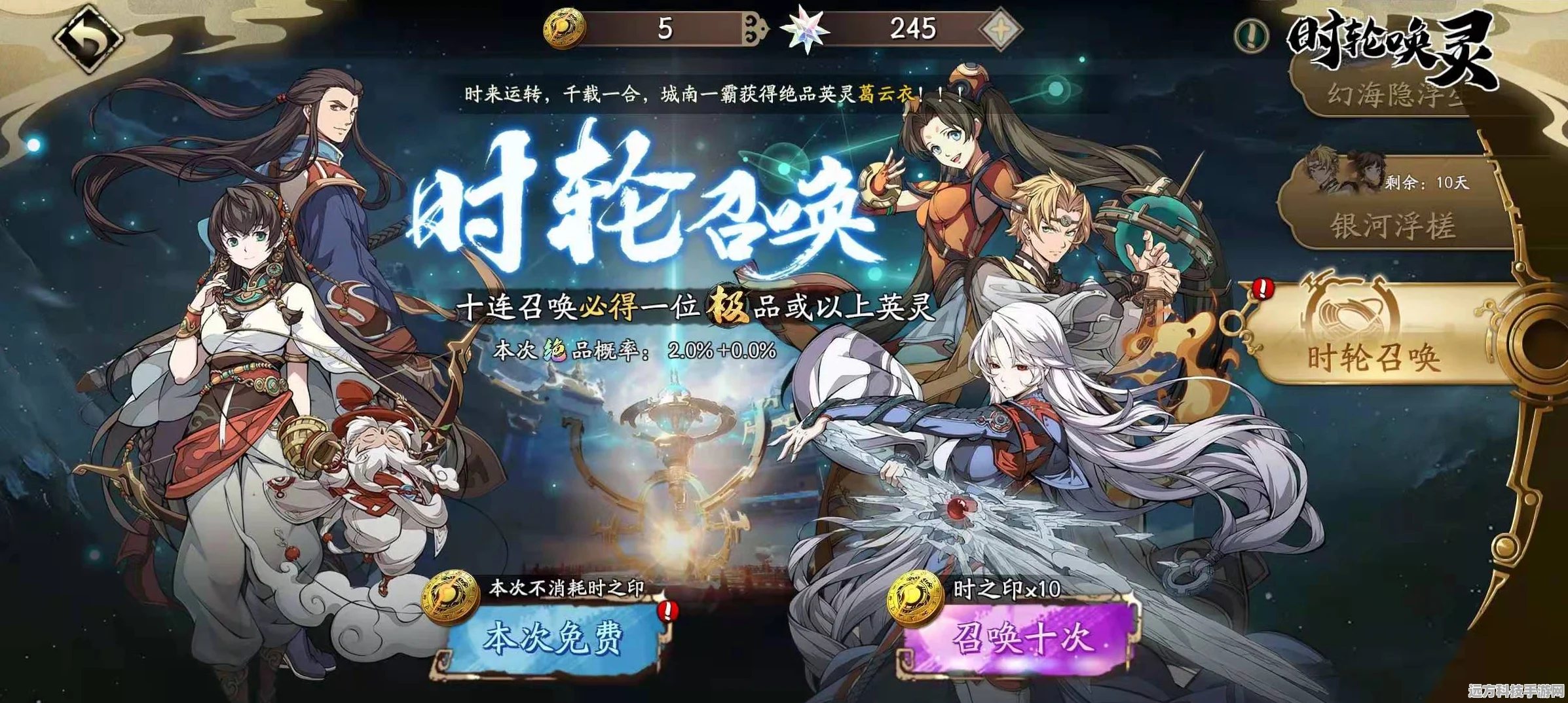天地劫抽卡实战攻略，揭秘提升稀有物品抽取率的技巧