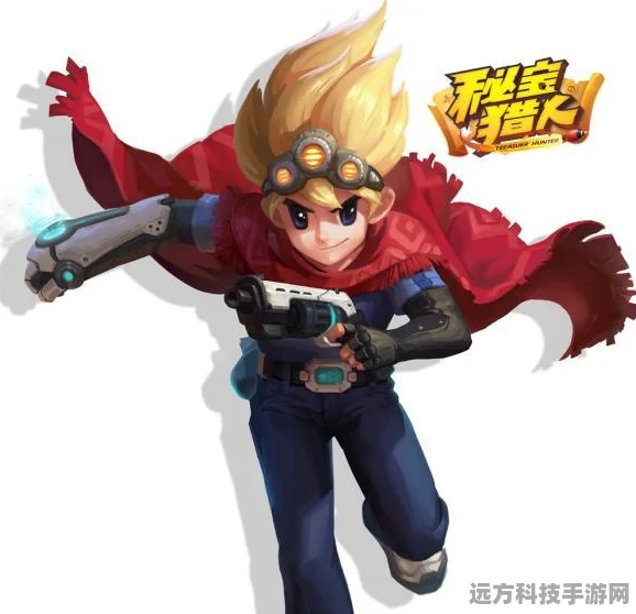秘宝猎人查尔斯，探险达人养成记，装备搭配与技巧全揭秘
