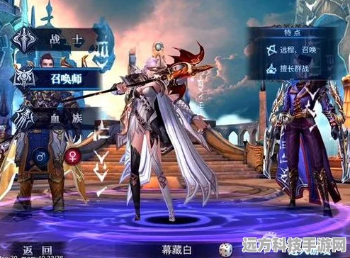 剑舞者们震撼登场，果盘下载，西方魔幻MMO新纪元