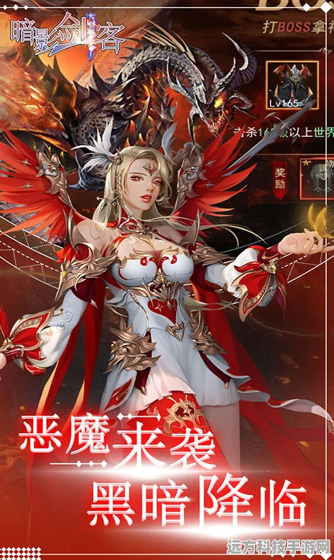 剑舞者们震撼登场，果盘下载，西方魔幻MMO新纪元