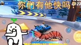 QQ飞车手游极地冰镇赛道全攻略，解锁极致速度，驰骋冰雪挑战