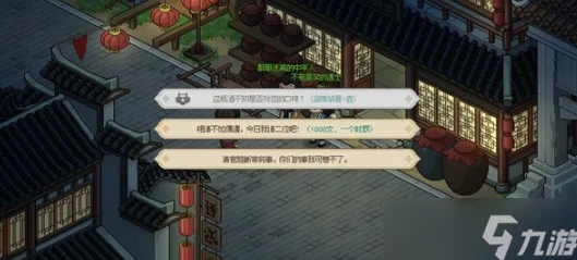 大侠立志传道玄宗入门全攻略