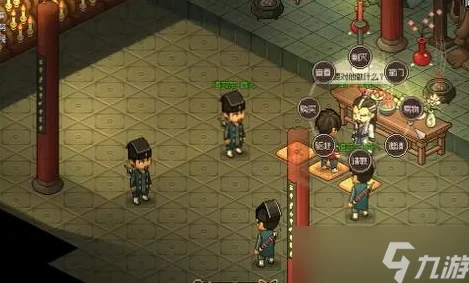 大侠立志传道玄宗入门全攻略