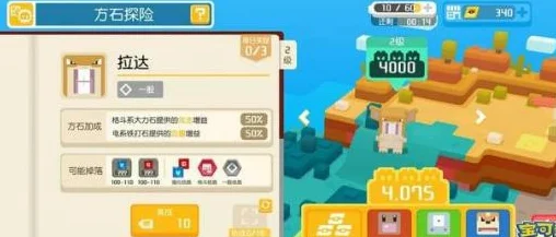 宝可梦大探险，彩虹松糕的奇妙之旅与终极攻略