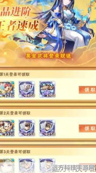 少年三国志红卡获取全攻略