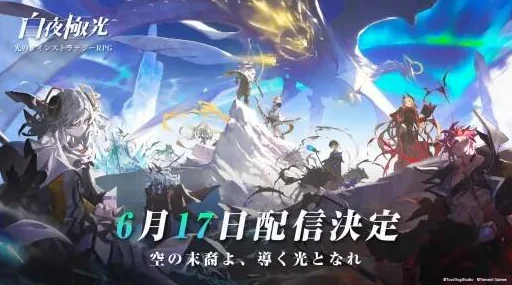 白夜极光光灵觉醒，绝美立绘引领视觉新纪元！