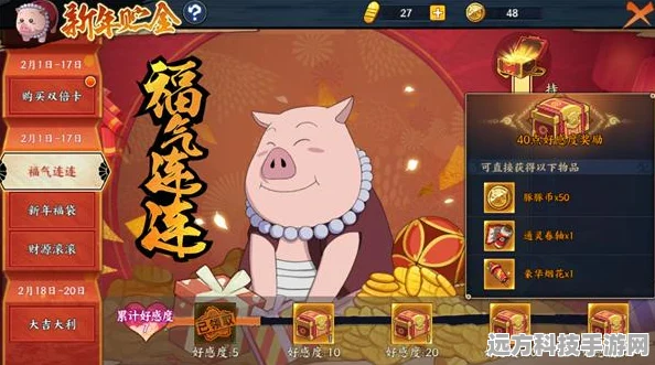 火影手游深度探索，无限元宝攻略与实战智慧