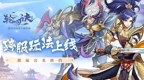 完美世界手游法师PVP连招策略与技巧全揭秘