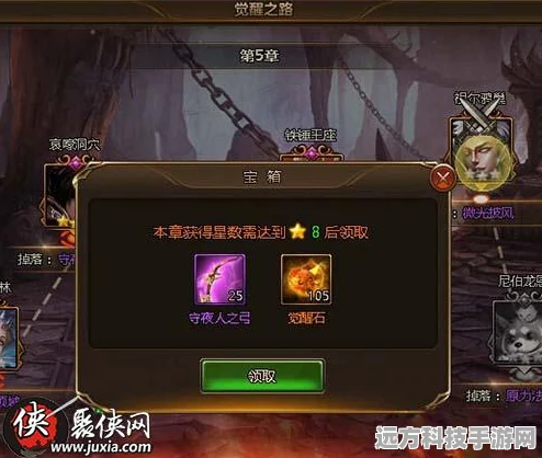 合金弹头觉醒红宝石获取全攻略