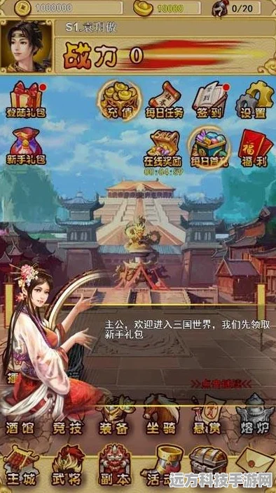 主公我先上，领略精品放置游戏的魅力之旅