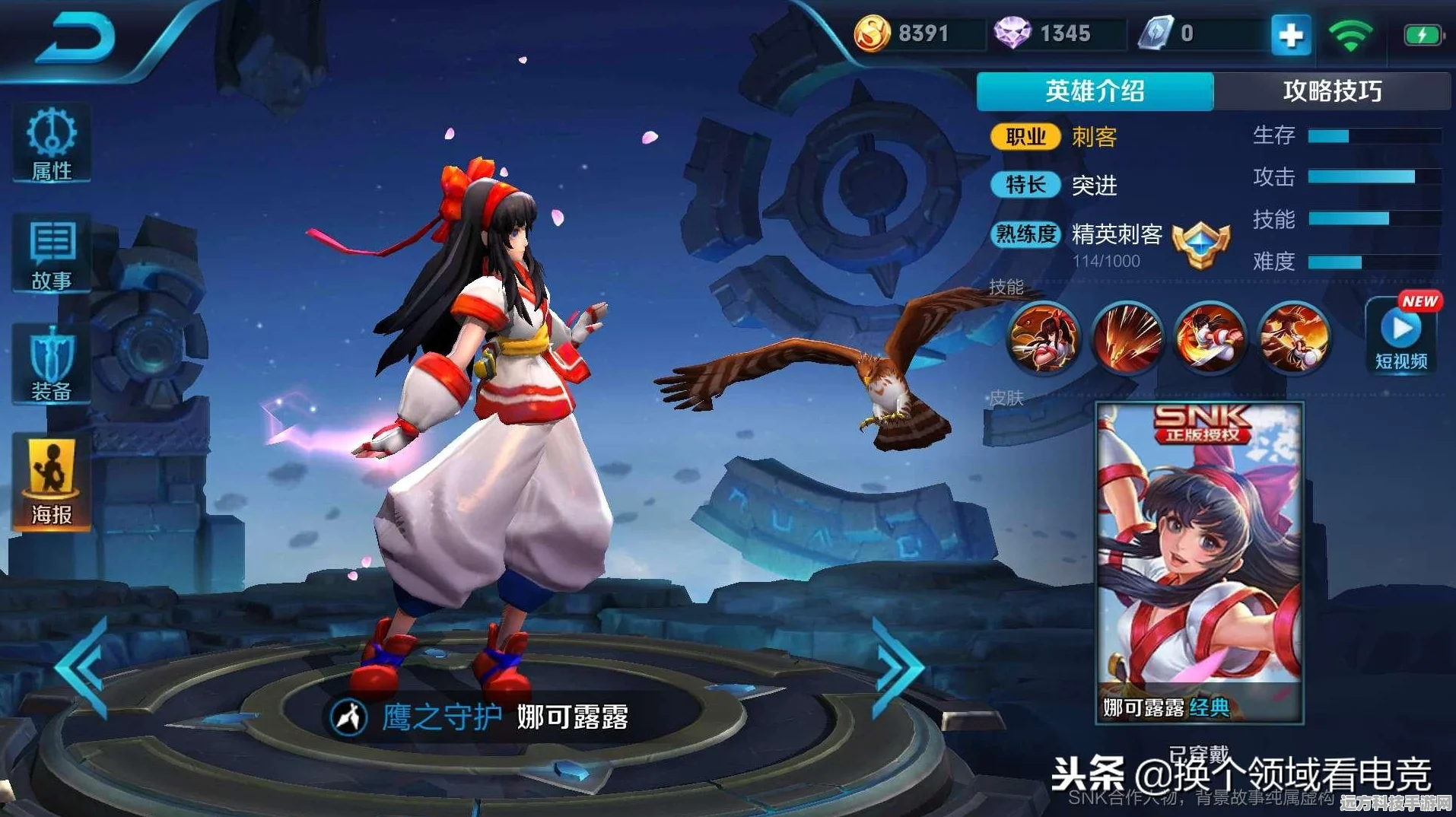 王者荣耀，改版李白大招伤害不足？这些技巧助你弥补！