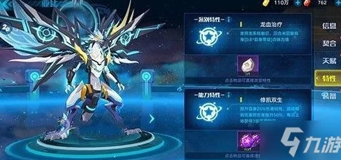 奥拉星手游烬灭魔神王，顶级装备搭配全攻略