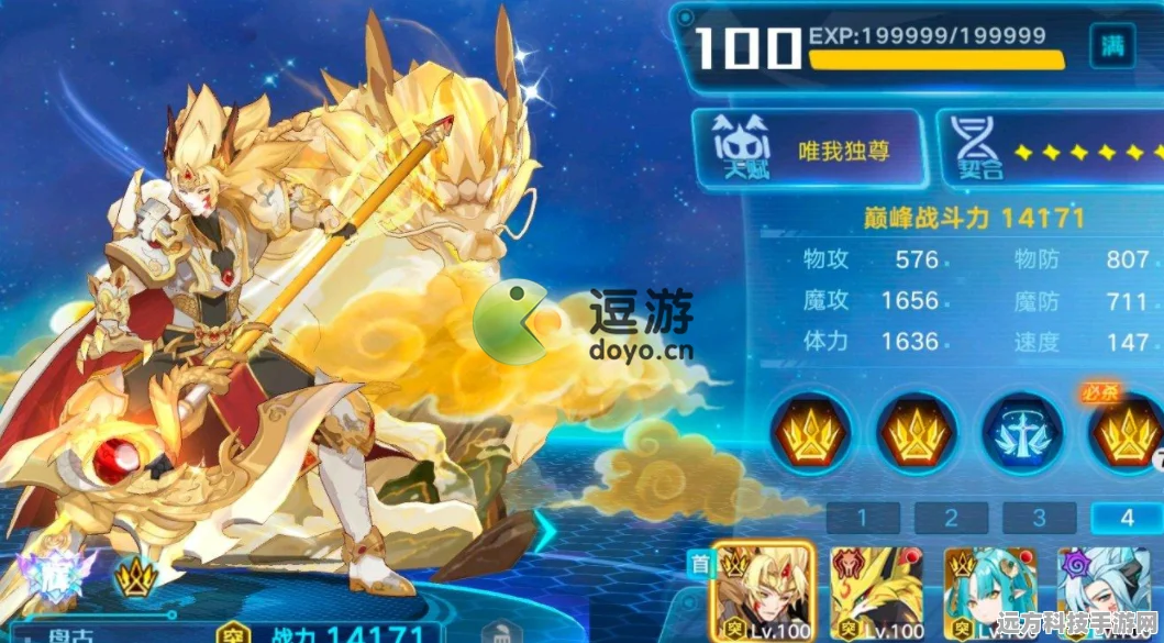 奥拉星手游烬灭魔神王，顶级装备搭配全攻略