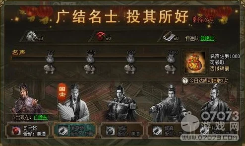 攻城掠地百炼钢获取全攻略