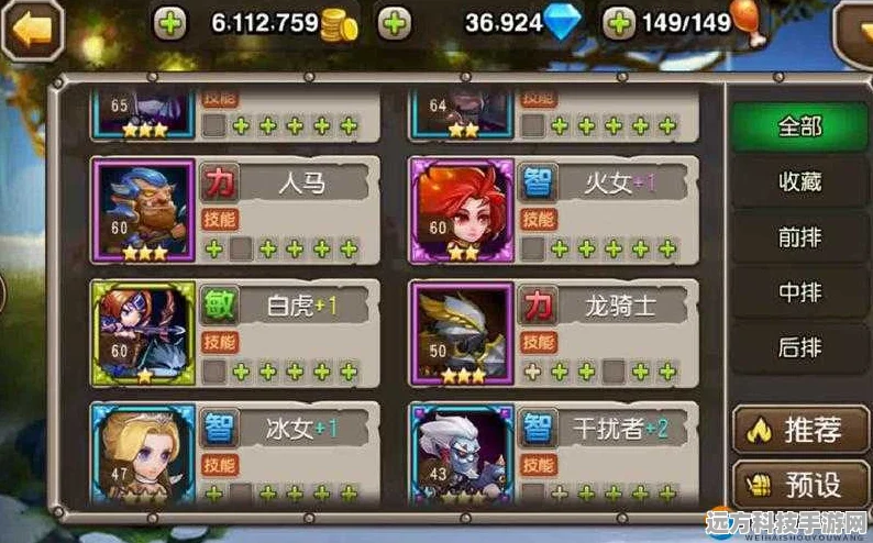 刀塔传奇竞技场新晋明星，月骑与影魔的强强联合
