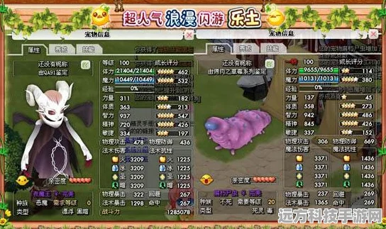 魔域神兽转魄秘晶，解锁神兽力量的神秘钥匙