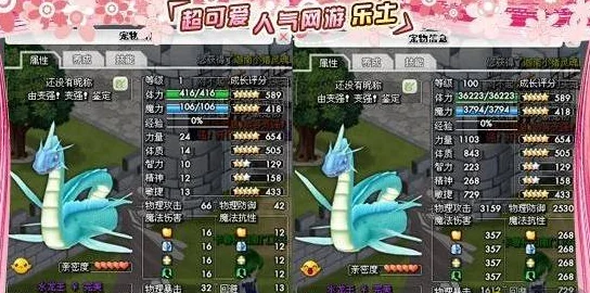 魔域神兽转魄秘晶，解锁神兽力量的神秘钥匙
