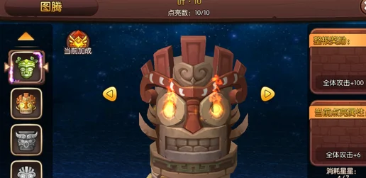 新石器时代手游图腾攻略，解锁神秘力量，称霸史前世界