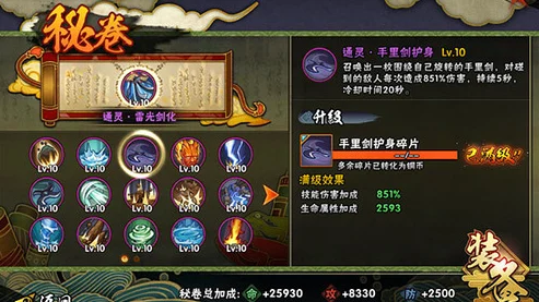 火影忍者手游深度解析，三忍之巅，谁主沉浮？