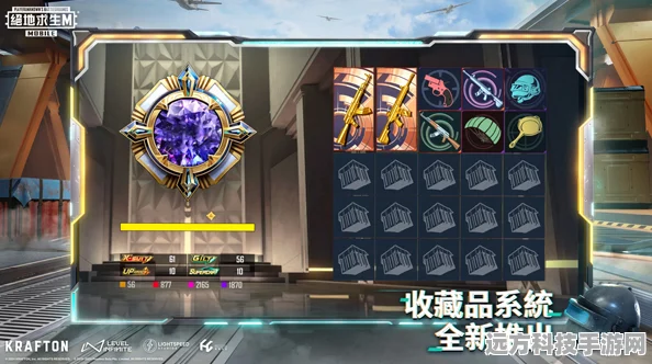 地铁逃生六级防具精选指南，热门防护装备大揭秘！