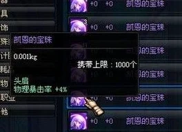 DNF剑宗，独立攻击与物理攻击的抉择