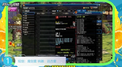 DNF剑宗，独立攻击与物理攻击的抉择