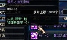 DNF剑宗，独立攻击与物理攻击的抉择