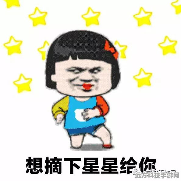 抖音评论表情包轻松保存，让你的聊天更有趣