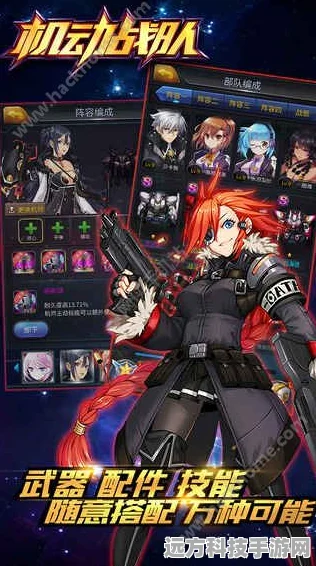 女武神崛起，要塞之战，炫酷角色等你养成！