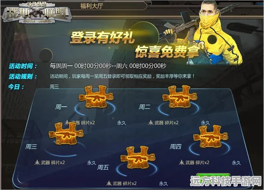迷你世界极热之地起源碎片探秘指南