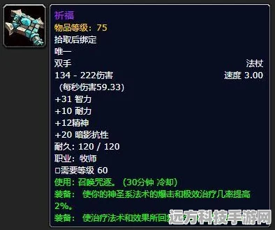 迷你世界极热之地起源碎片探秘指南