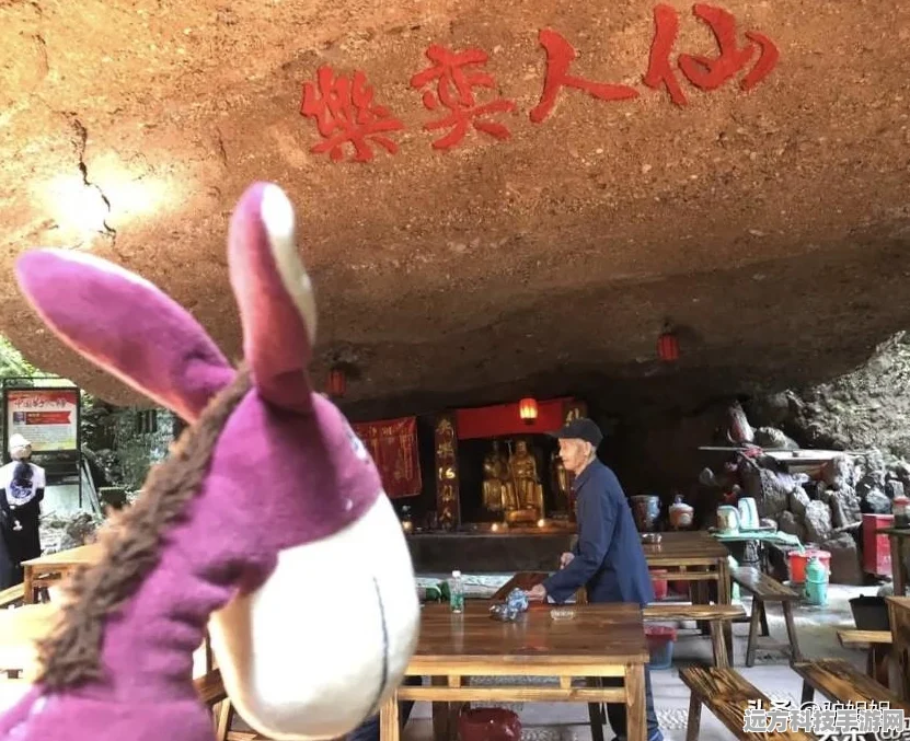 探索创造与魔法仙家洞府，高空云海中的神秘宝藏