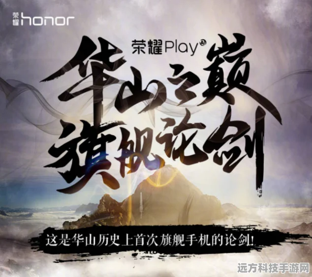 华山之巅，少林称雄，双人赛策略与同伴搭配全解析